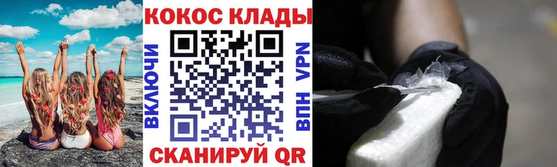 Цена Майкоп Псилоцибиновые грибы КОКАИН Гашиш Меф Марихуана