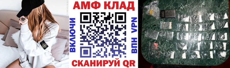 АМФЕТАМИН VHQ Майкоп
