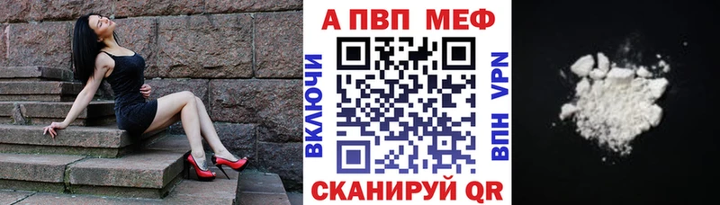 где можно купить   дарк нет какой сайт  A-PVP мука  Майкоп 