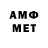 МЕТАДОН белоснежный Anatoliy Komarovskiy