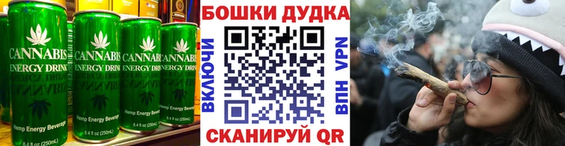 ссылка на мегу ССЫЛКА  Майкоп  Cannafood конопля 