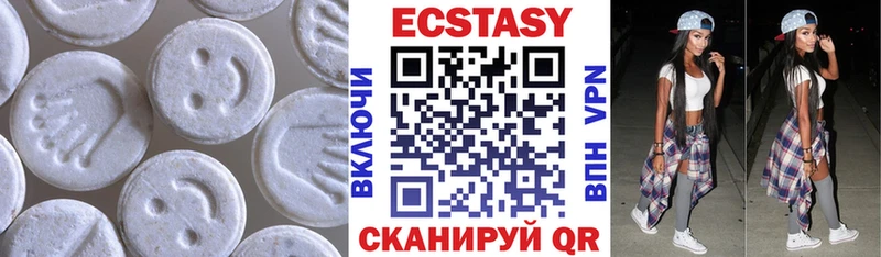 ЭКСТАЗИ mix  MEGA онион  Майкоп 