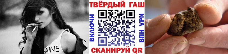 купить  цена  Майкоп  ГАШ 40% ТГК 