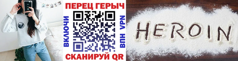 где найти наркотики  Майкоп  Героин герыч 
