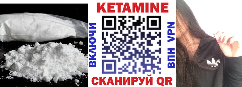 купить наркотик  omg ССЫЛКА  мориарти Telegram  Майкоп  Кетамин ketamine 