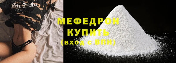 тгк Армянск