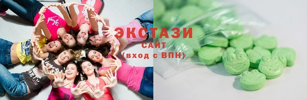 тгк Армянск