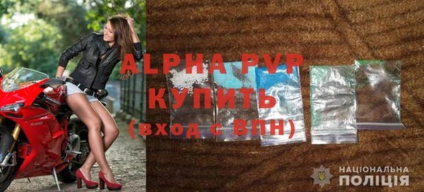 тгк Армянск