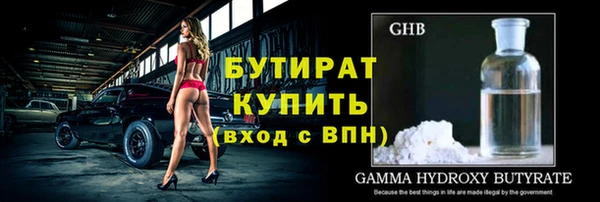 тгк Армянск