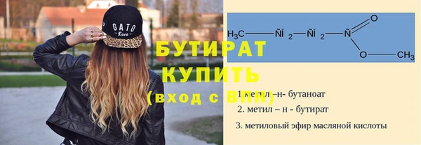 тгк Армянск