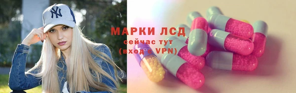 тгк Армянск