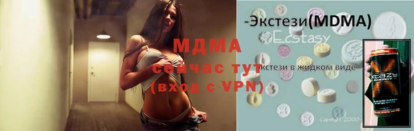 мет Арсеньев