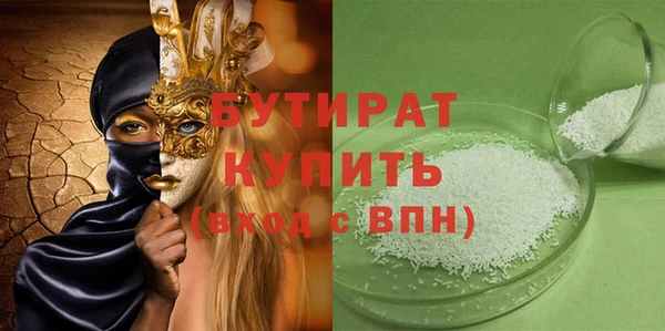 мет Арсеньев