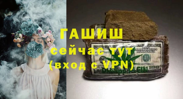 тгк Армянск