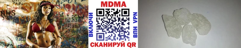 MDMA кристаллы  Майкоп 