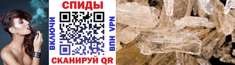 МЕТАМФЕТАМИН кристалл  omg ССЫЛКА  Майкоп 