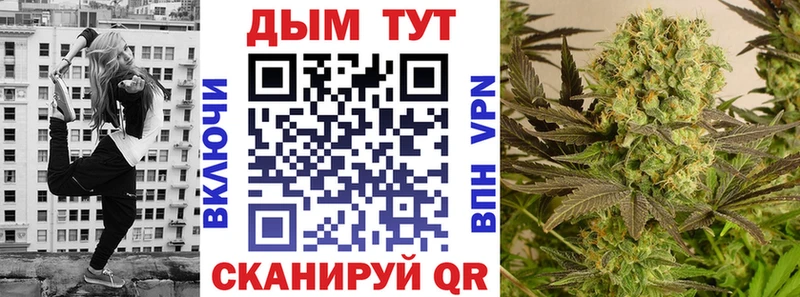 Каннабис VHQ  Майкоп 